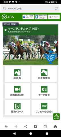サイン会議 - 最強のサイン読み戦士が集う、日本一の掲示板！
