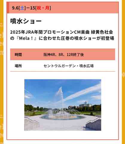 早い者勝ち‼️交流会の後で　サイン 高知県警察本部 on X: 
