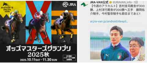 サイン会議 - 最強のサイン読み戦士が集う、日本一の掲示板！