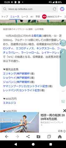サイン会議 - 最強のサイン読み戦士が集う、日本一の掲示板！
