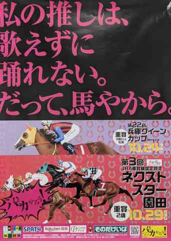 サイン会議 - 最強のサイン読み戦士が集う、日本一の掲示板！