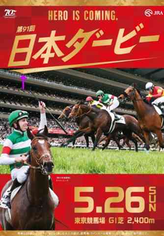 2023年『天皇賞・春』 | 秘・ひっそり競馬サイン - 楽天ブログ