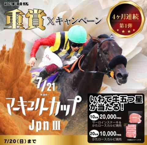 五輪サイン発動中！競馬サイン予想3冊セット　天皇陛下観戦サインで帯で大儲け サイン会議 - 最強のサイン読み戦士が集う、日本一の掲示板！