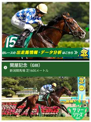 競馬サイン三本の矢 誰も知らない競馬サイン+重賞回数サイン＋時事ニュースサイン サイン会議 - 最強のサイン読み戦士が集う、日本一の掲示板！