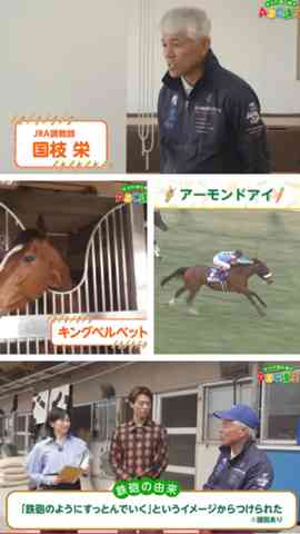 競馬サイン三本の矢 誰も知らない競馬サイン+重賞回数サイン＋時事ニュースサイン 画像一覧 - サイン会議 - 最強のサイン読み戦士が集う、日本一の