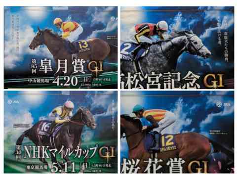 宝塚記念はサイン予想3冊セットにまかせなさい！ 先週メイン