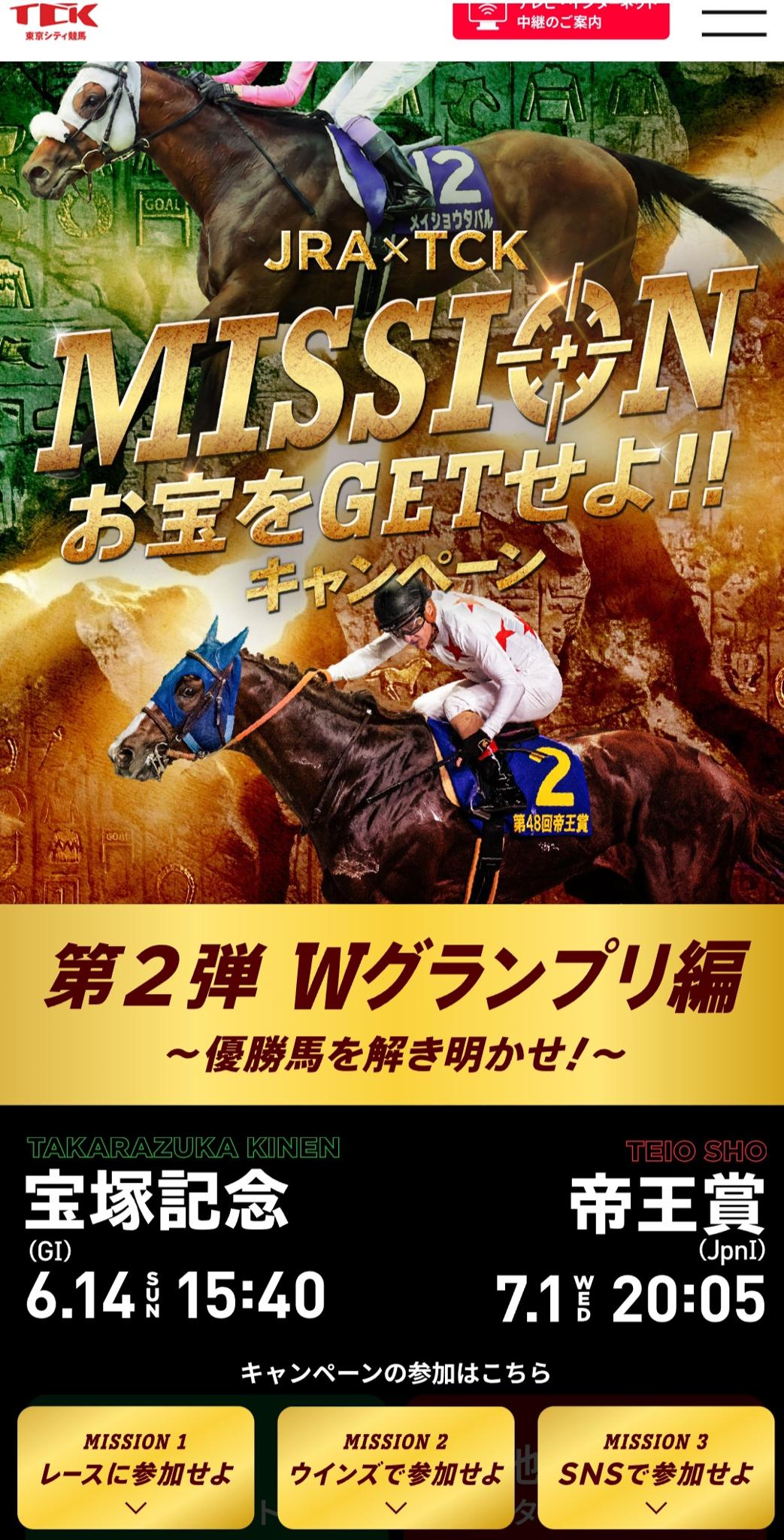 サイン会議 - 最強のサイン読み戦士が集う、日本一の掲示板！
