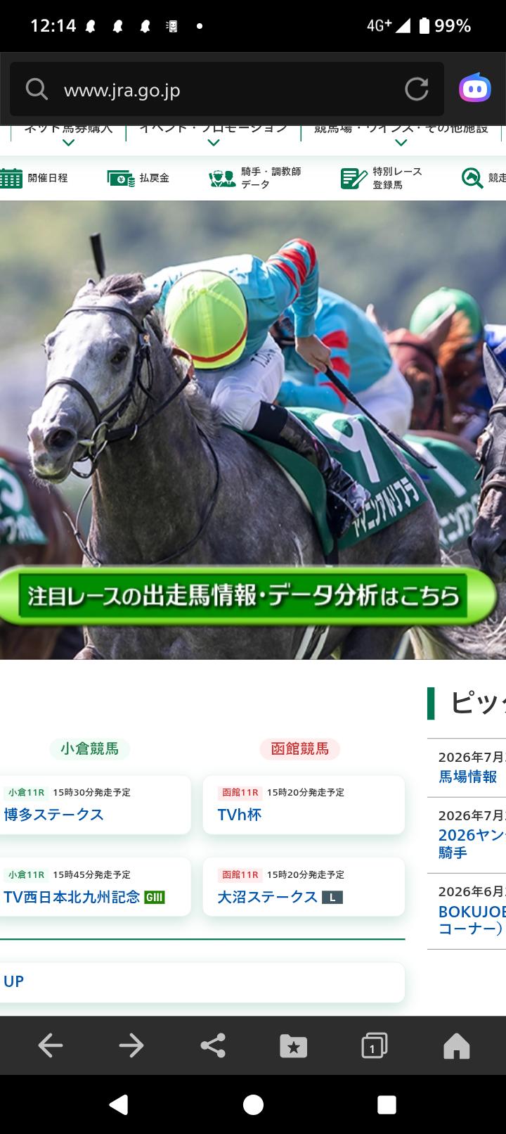 サイン会議 - 最強のサイン読み戦士が集う、日本一の掲示板！