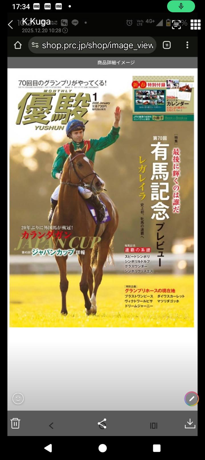 サイン会議 - 最強のサイン読み戦士が集う、日本一の掲示板！
