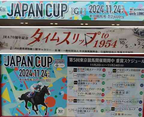 画像一覧 - サイン会議 - 最強のサイン読み戦士が集う、日本一の掲示板！