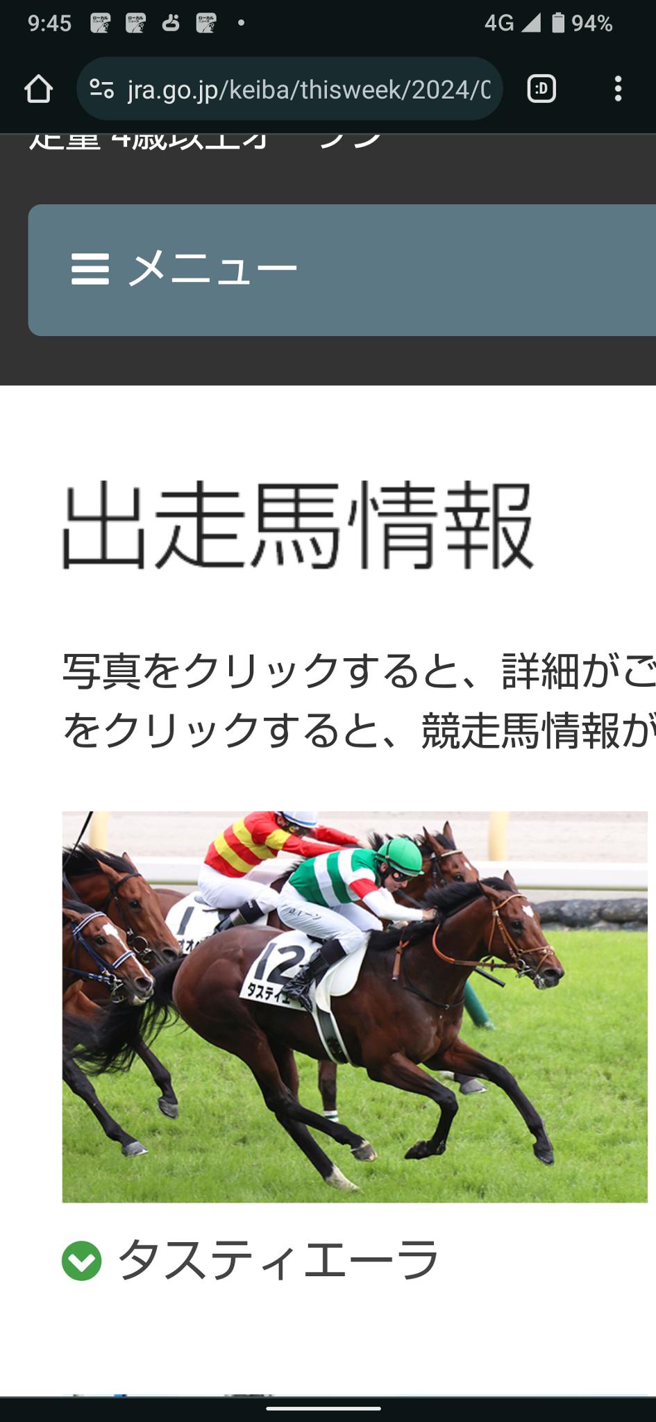 サイン会議 - 最強のサイン読み戦士が集う、日本一の掲示板！