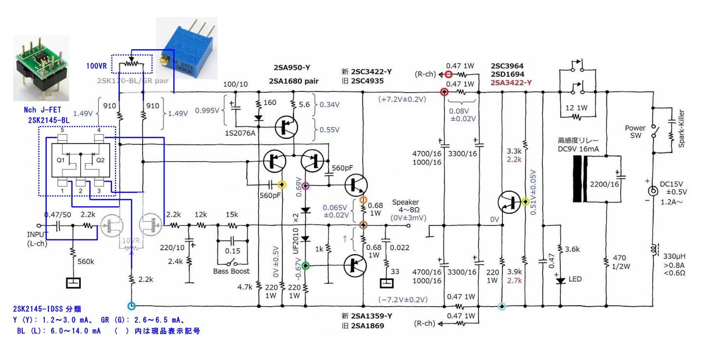 オーディオ＆電子工作自作ヘルプ掲示板」