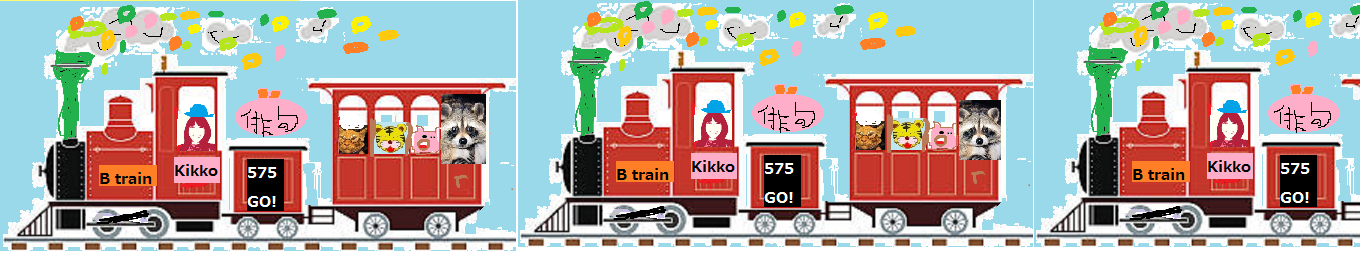 新・俳句 de しりとり B列車